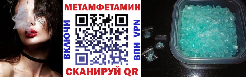 АМФЕТАМИН 97% Фатеж