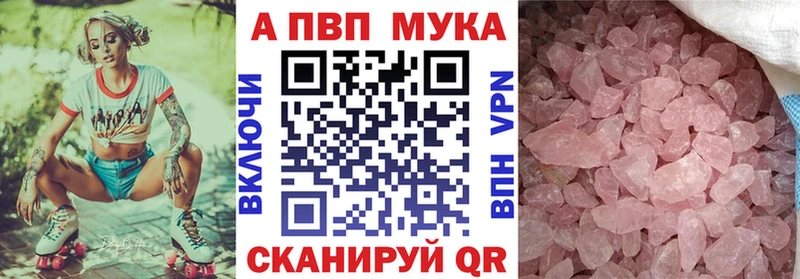 Alfa_PVP Crystall  Фатеж 
