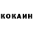 МДМА Molly Kokkoz