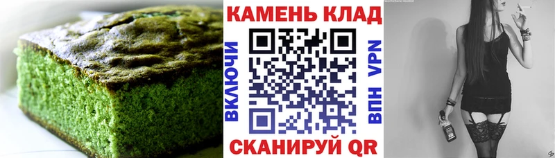 OMG   купить  цена  Фатеж  Canna-Cookies марихуана 