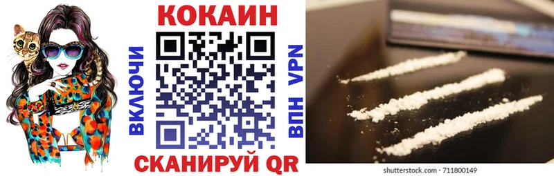 как найти   Фатеж  COCAIN 97% 