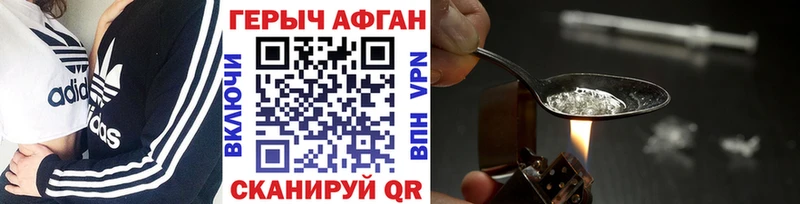 Героин VHQ  где купить наркоту  Фатеж 