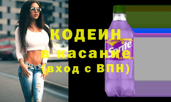 мяу мяу кристалл Алексин