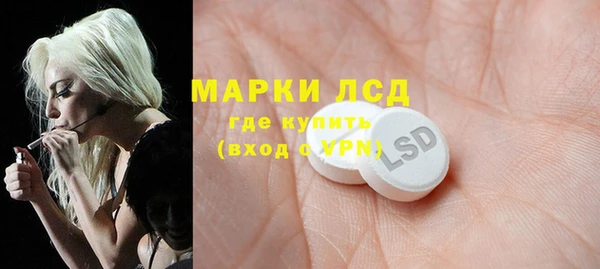 мяу мяу кристалл Алексин