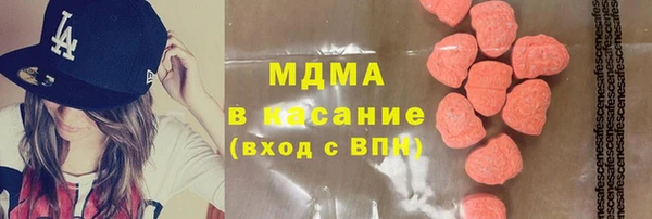 прущие грибы Абдулино