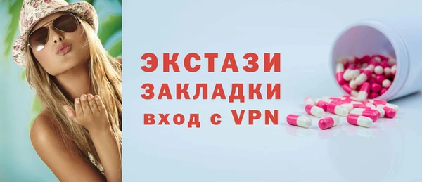 мяу мяу кристалл Алексин