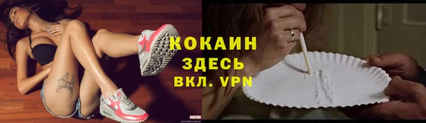 ALPHA PVP Алзамай