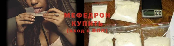 мяу мяу кристалл Алексин