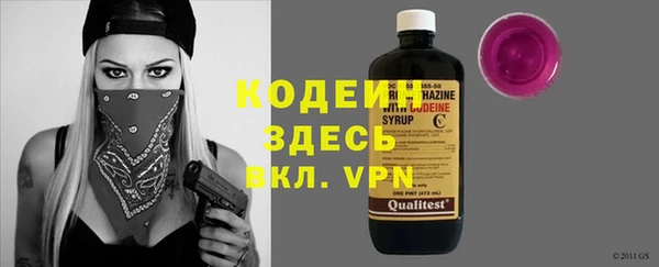 мяу мяу кристалл Алексин