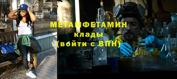 ALPHA PVP Алзамай