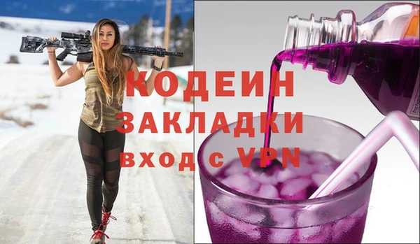 ALPHA PVP Алзамай