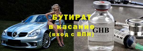 бутик Алексеевка