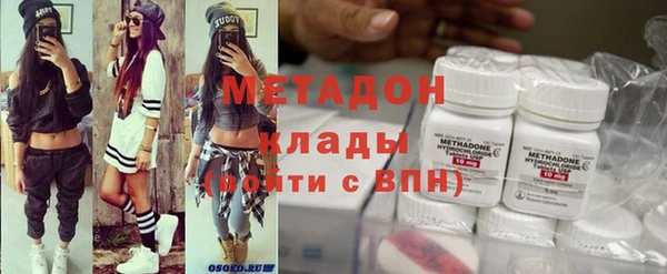 мяу мяу кристалл Алексин
