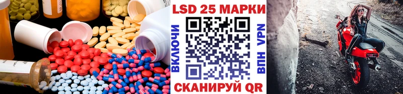 ЛСД экстази ecstasy  Фатеж 