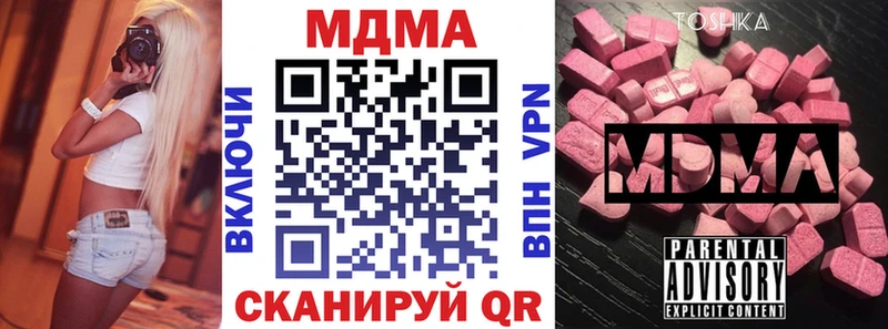 блэк спрут ONION  Фатеж  MDMA VHQ 