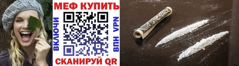даркнет сайт  Фатеж  МЕФ 4 MMC 
