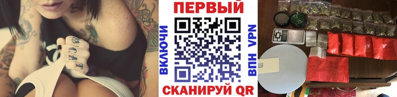 Первитин Methamphetamine Фатеж