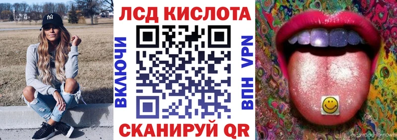 продажа наркотиков  Фатеж  Наркотические марки 1,8мг 