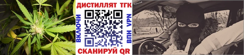 Дистиллят ТГК жижа  магазин продажи наркотиков  Фатеж 